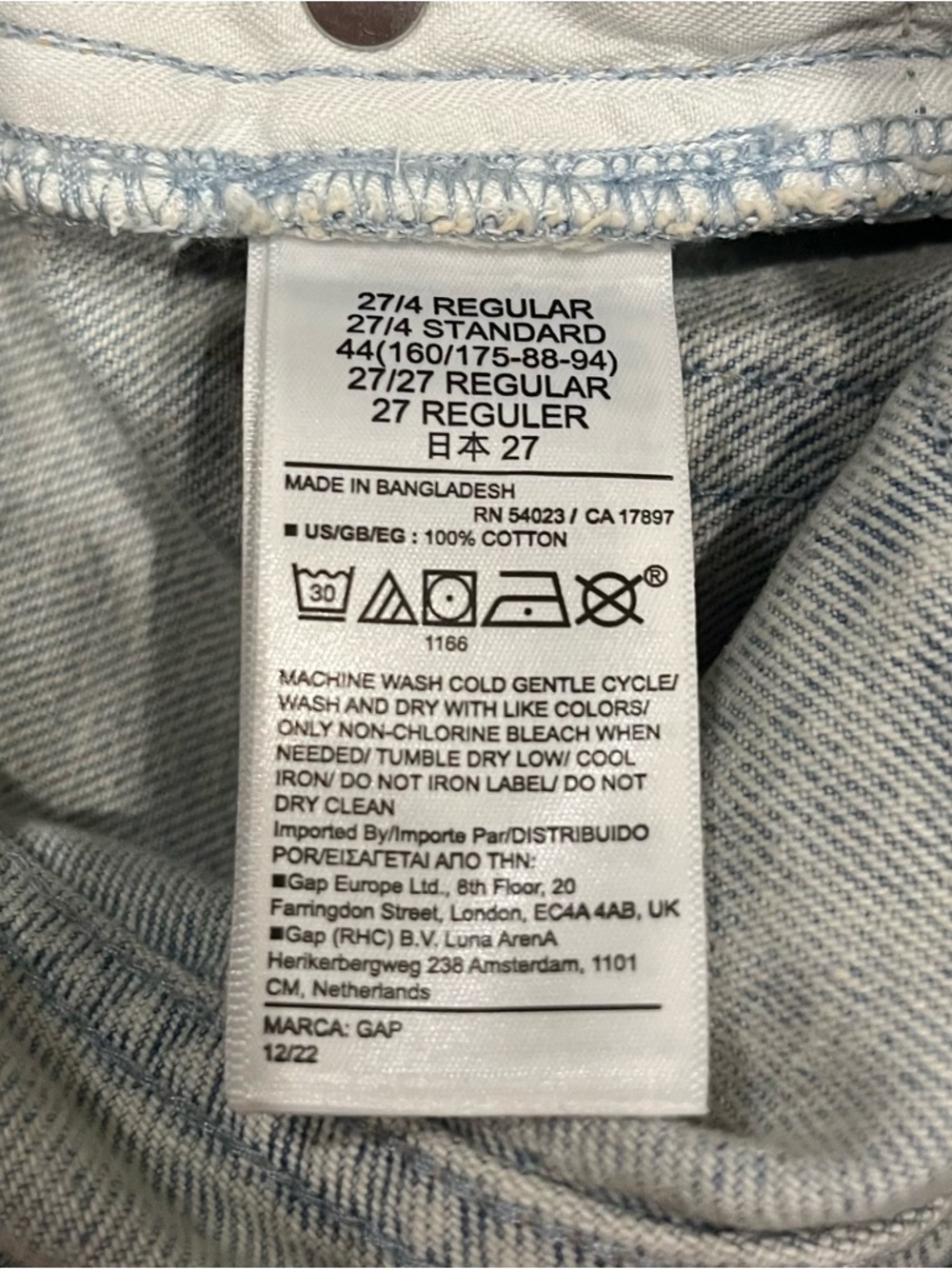 GAP 4" High Rise Stride Short - Picture 7 of 7